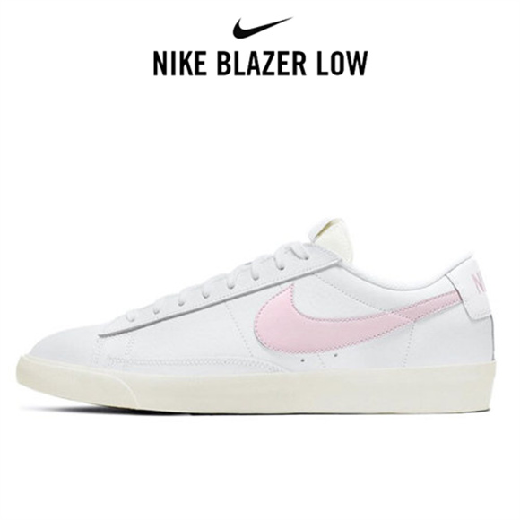 Blazer Low淺粉鉤2